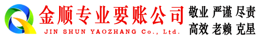 耀州要账公司